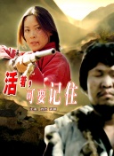 揭示天命修真的隐藏任务和成就